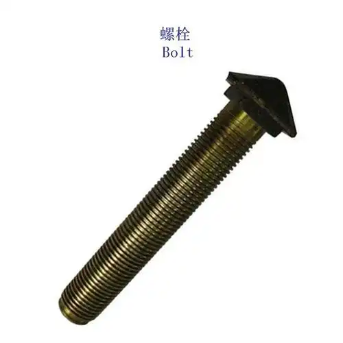 9级轨道螺栓生产厂家