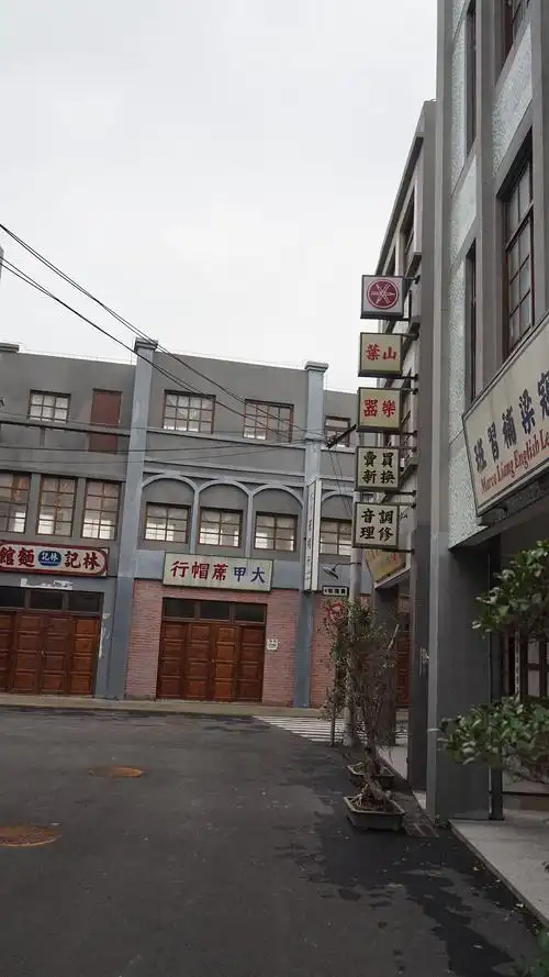 复古时代的建筑街道邓丽君影视基地