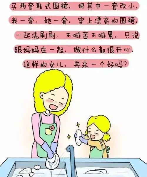 女儿是一件"贴心小棉袄",谁有谁知道