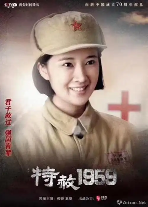 奚天鹰相册_全部相册_奚天鹰艺术相册_奚天鹰照片_奚天鹰图片_奚天鹰