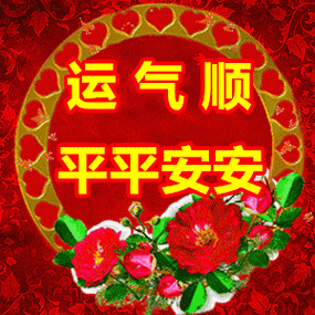 6月将到短信一条,你莫小瞧,打开,快乐滔滔;阅读,烦恼全消!