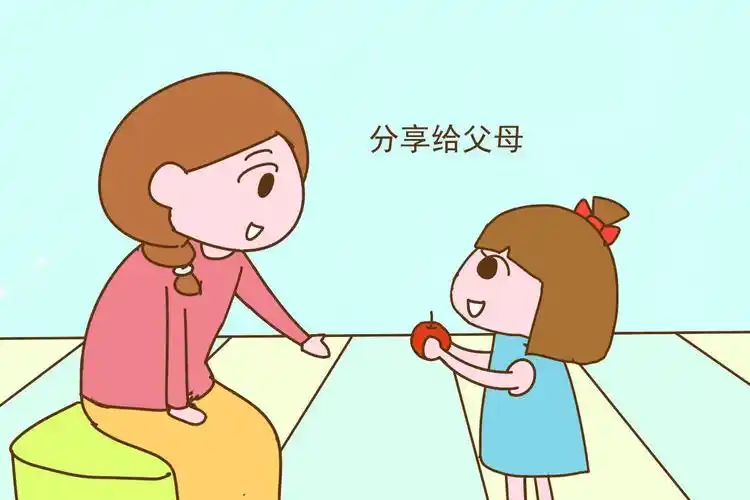 吃是孩子的天性,如果孩子愿意把自己喜欢吃的东西分享给自己的父母