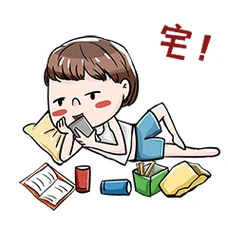 宅家玩手机躺平躺着表情包动图gif