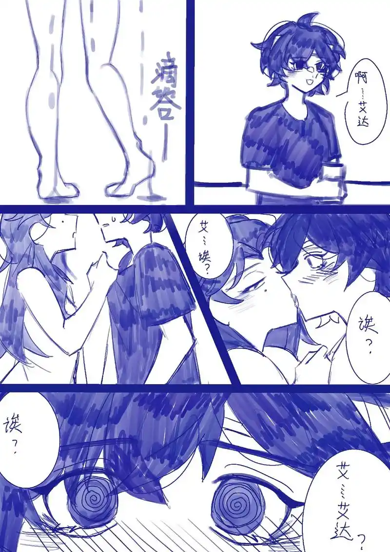 玻珠养胃先死了#第五人格 #心患 - 抖音