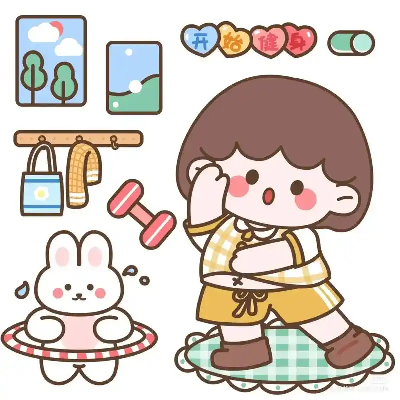 手帐l女孩运动健身可爰手帐贴纸#素材 #手帐  - 抖音