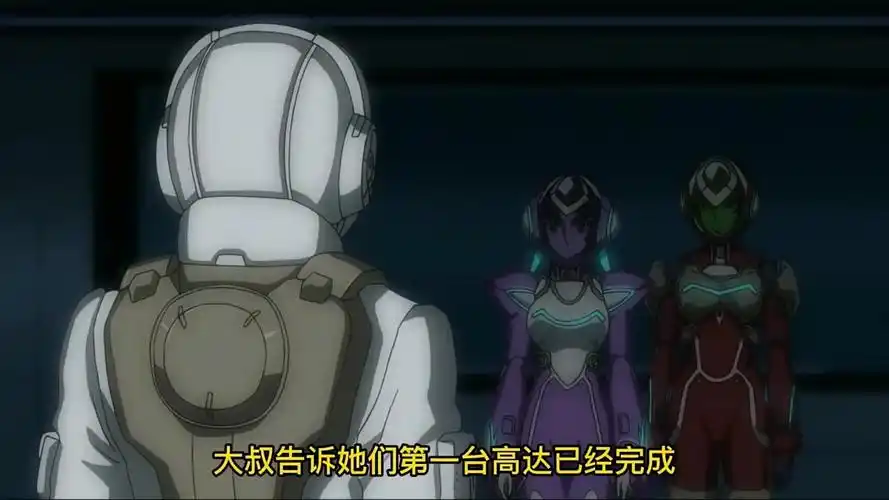 机动战士高达00