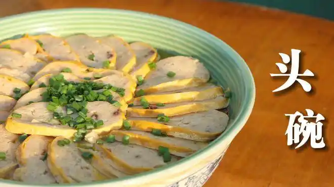 年味·家乡菜说家乡情——一碗乡情,吃出团圆味道:四川头碗_网易订阅