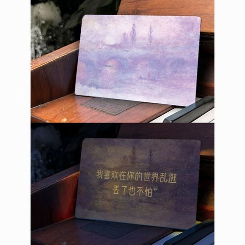 1314情侣表白道歉透发光藏字节日创意礼品插画生日告白卡片可定制