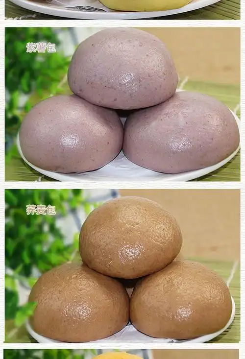 情人节礼物五仑五谷杂粮窝窝头纯手工早餐商用玉米紫薯速食