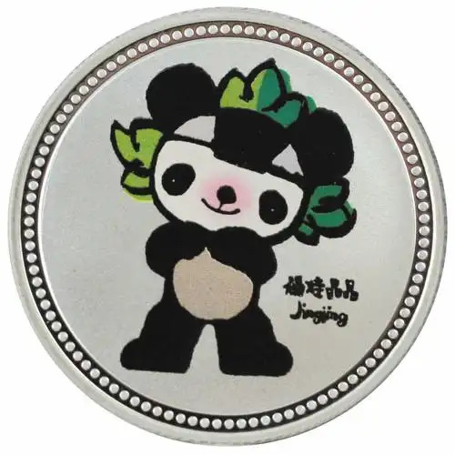 主题:专题:"福娃运动造型"彩色铜镀银章图文资料