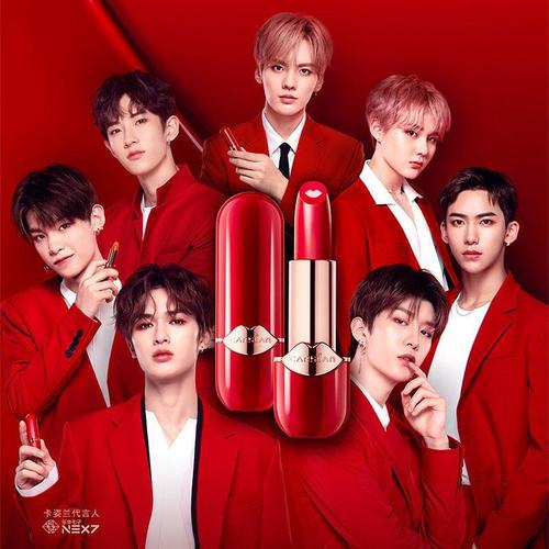 乐华七子next团体代言卡姿兰口红小红唇唇膏不易脱色pony颜九同款