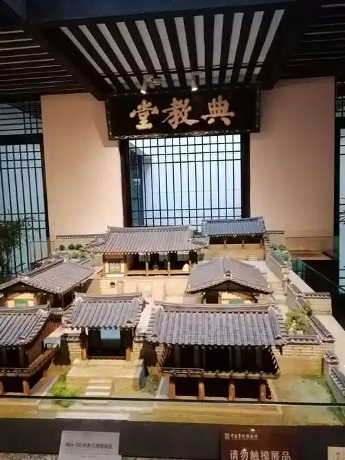 《中国书院博物馆》2019.09.17