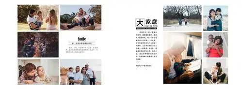 diy家庭纪念册相册半小时轻松制作全家福相册