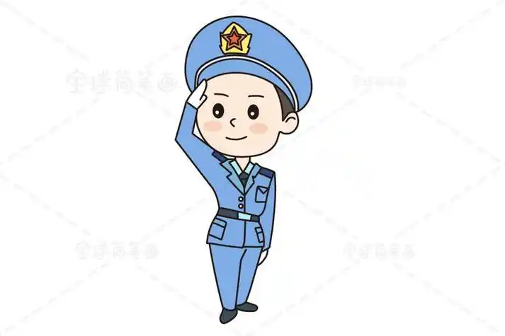 空军叔叔简笔画