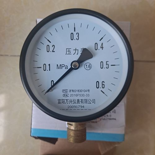 燃气压力表0-0.6mpa兆帕表0-1.6mpa液化气 煤气压力表y-100面经