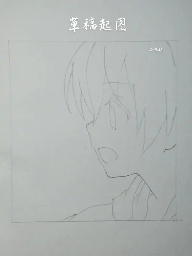 动漫绘画教程头像绘画#绘画过程 #动漫人物绘画 #图文伙伴计 - 抖音