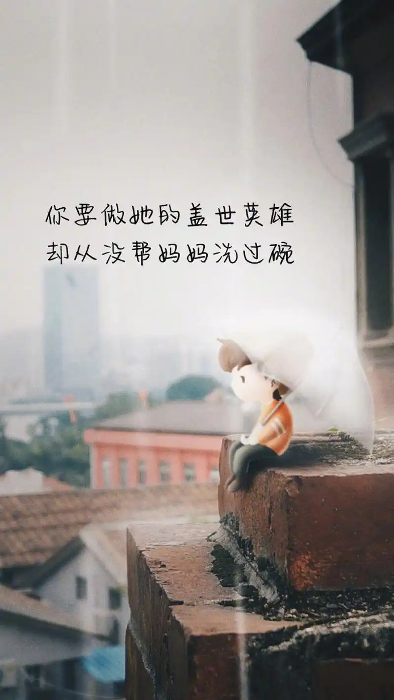 唯美意境文字语录图片手机壁纸