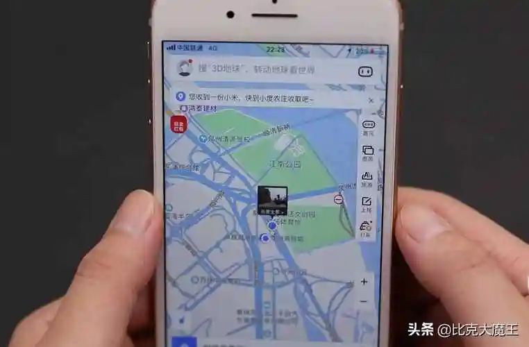 打开手机实景地图,连你家门口都可以清晰看到,方便又好用