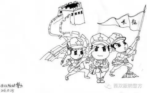 红军长征简笔画简单