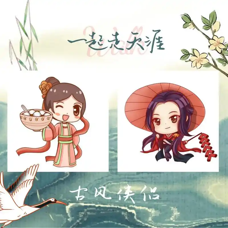 一起走天涯古风侠侣滴滴!hello确认过眼神是你的喵喵hel - 抖音