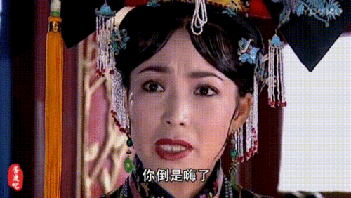 还珠格格戴春荣老佛爷赵敏芬gif动图_动态图_表情包下载_soogif