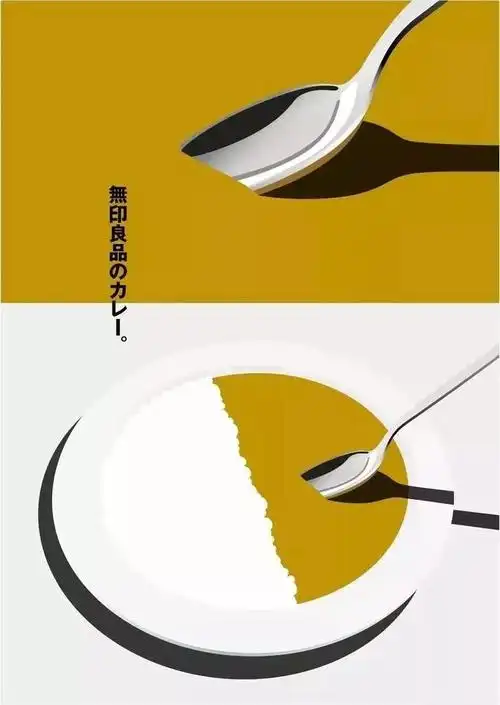 2021原研哉再出新作来看看