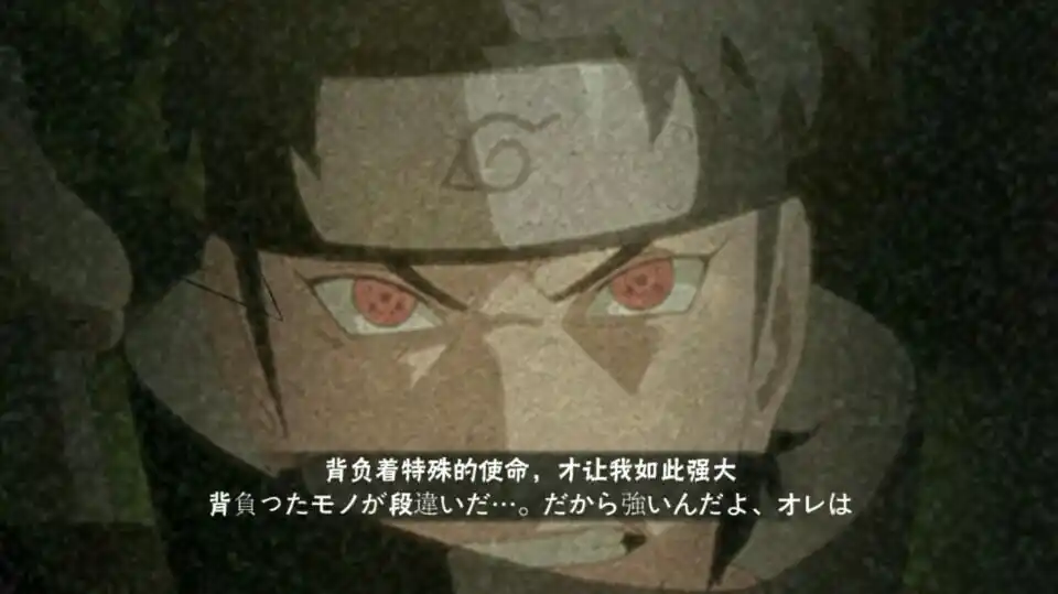 止水特有的万花筒写轮眼幻术"别天神",能够永久,彻底改变对方意志