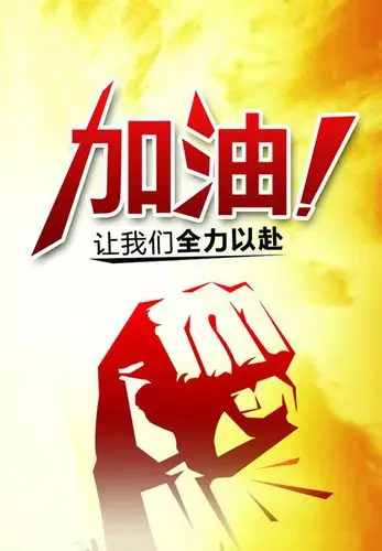 【正能量】每天需要激励自己的励志名言