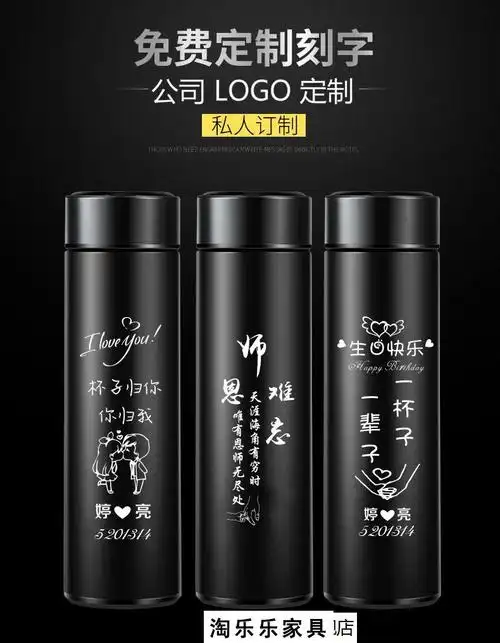 刻字男女士保温杯老师男生日礼物纪念印logo水杯子白色刻字普通包装