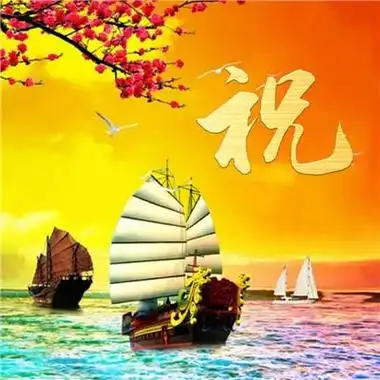 扬帆起航姓氏微信头像图片大全 微信头像图片大全 -【爱个性】