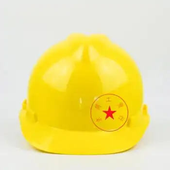 定制透气工地矿工劳保头盔工作电力电工施工程安全帽贴字v型欧式 经典