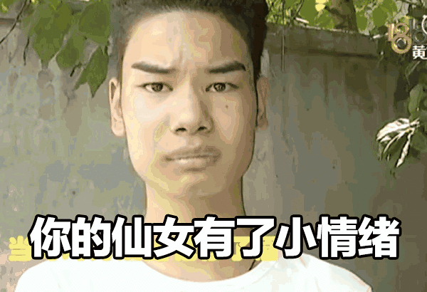 2018年娱乐圈最沙雕的明星都在这里了