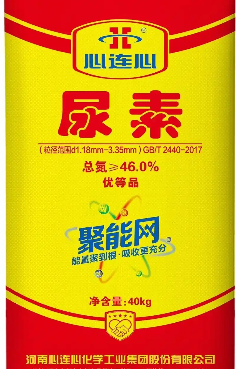 请认准 心连心 聚能网尿素 #义县高台子茂丰农资 #服务三农 - 抖音