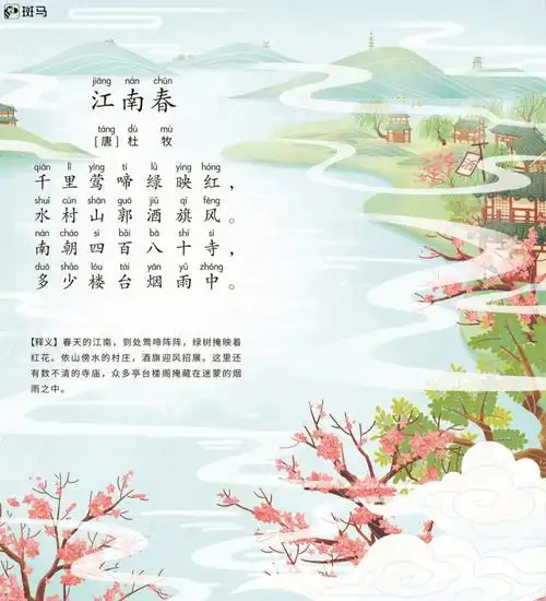 诗朗诵诗朗诵291229又到摇头晃脑的时间