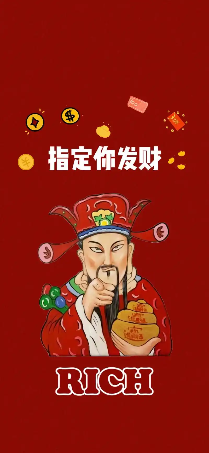 指谁谁发财.初五迎财神,高清壁纸,#财神来到我家门