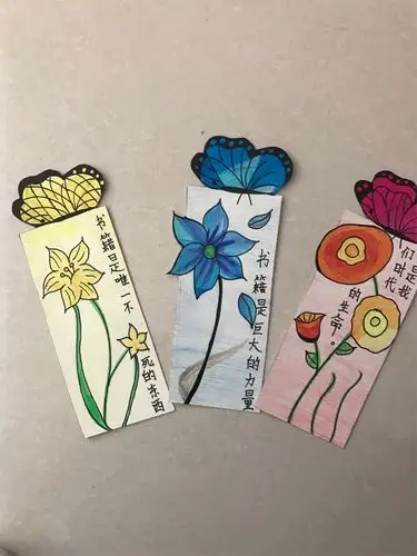 "最是书香能致远 ":盐池一小书香校园系列活动之书签制作评比