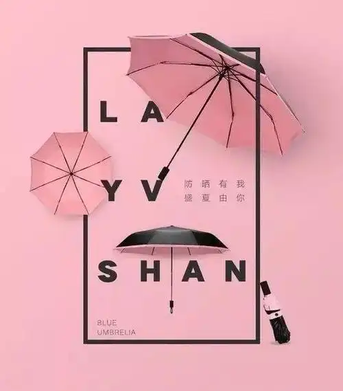 具有设计感的海报