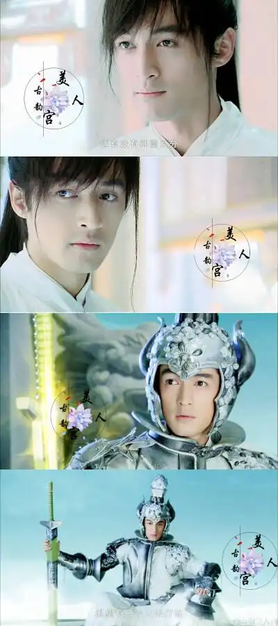 胡歌#仙剑奇侠传三#飞蓬