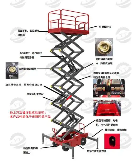 厂家定制电动剪叉式液压升降平台高空作业移动剪叉式升降机登高车