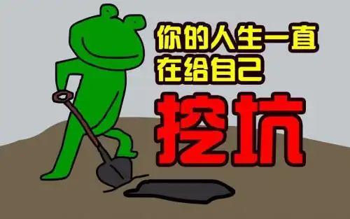 记住币圈交易的这些坑千万别跳