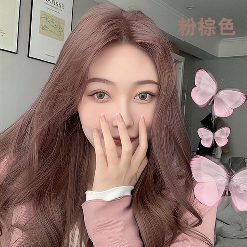 网红托尼老师潮色染发中心的优惠券大全—奶茶色染发剂2021网红流行