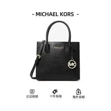 michael kors 迈克·科尔斯 mk女包mercer中号风琴包黑色-35s1gm9m2l