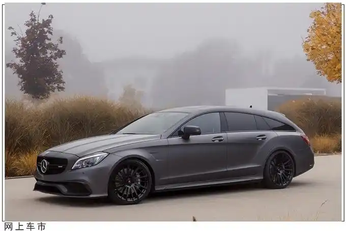 重获新生奔驰cls猎装版改装方案发布