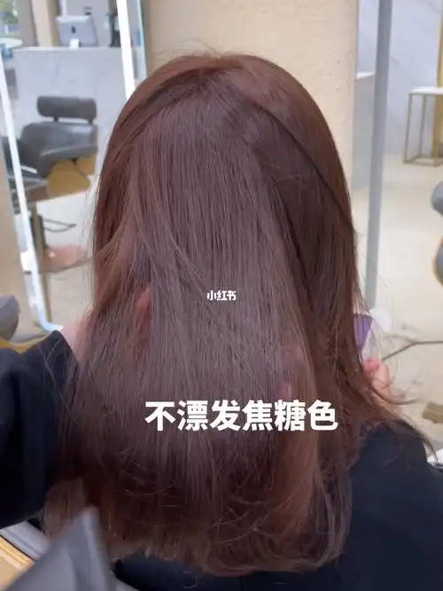 女生都喜欢的显白发色推荐焦糖色无需漂发