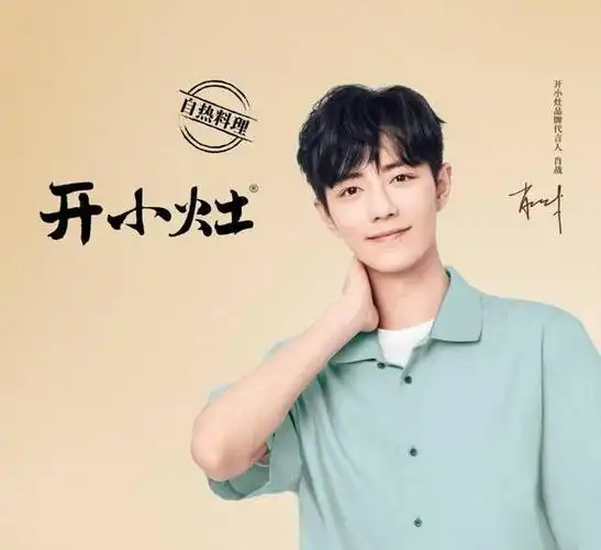 越挫越勇!开小灶"新物料"出炉,肖战不负期待,粉丝:赶紧抢!