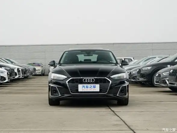 购奥迪a5优惠高达88万欢迎到店品鉴
