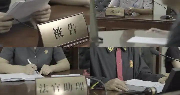 法院原告被告法官助理立牌,标示牌.