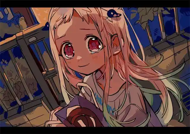 あいだいろ更新「地缚少年花子君」插画_漫画_lerche_八寻