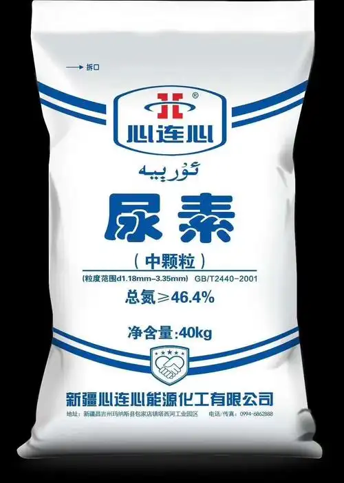 写美篇河南心连心化工集团有限公司是2003年8月在原河南新乡化肥总厂