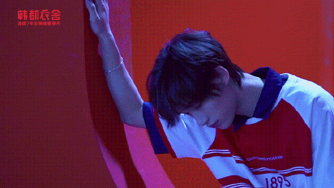 一抬头有又拽又苏那味了,丁程鑫超话抬头鲨真挺绝#时代少年团要你管mv